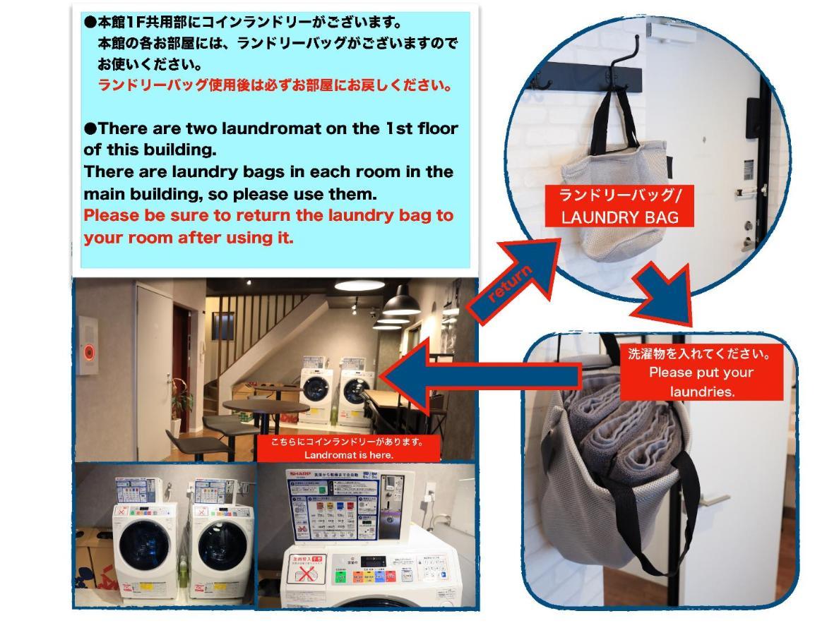 Wonderfulstaytokyo浅草 Eksteriør bilde