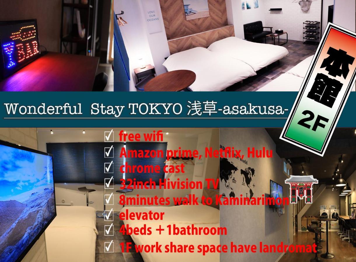Wonderfulstaytokyo浅草 Eksteriør bilde