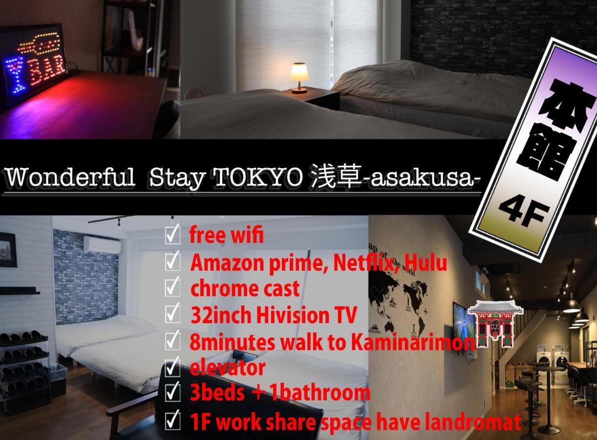Wonderfulstaytokyo浅草 Eksteriør bilde