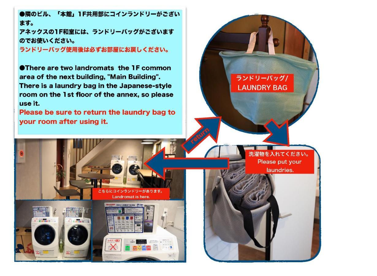 Wonderfulstaytokyo浅草 Eksteriør bilde